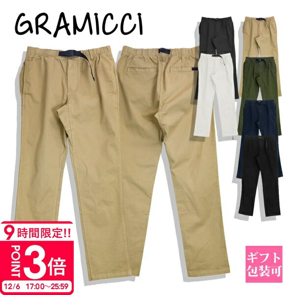 【P3倍】グラミチ パンツ メンズ 夏 GRAMICCI パンツ ボトム メンズ ウエア NNパンツクロップド テーパード ストレッチ G109-OGS NN-PANT CROPPED グラミチ NNパンツ メンズ アウトドア 通販 2025 日本代理店 正規品
