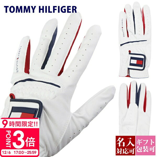 【P3倍】【名入れ】トミーヒルフィガー ゴルフ グローブ 手袋 左手用 TOMMY HILFIGER GOLF ゴルフ グローブ ホワイト/100 0Z678C8732 通販 おしゃれ かわいい かっこいい スポーツ アウトドア ゴルフ用品 グッズ ブランド 正規品 新品 ギフト プレゼント