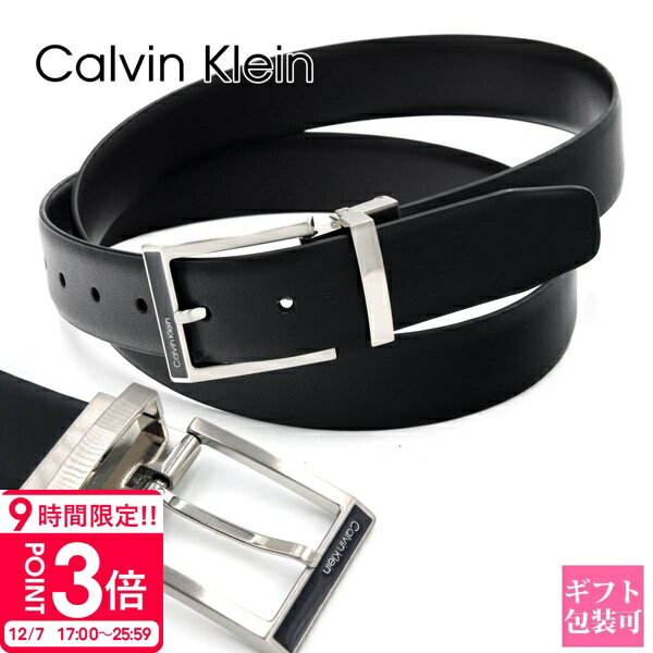 【P3倍】カルバンクライン ベルトメンズ ギフト 上司 父 CK Calvin Klein ベルト メンズ リバーシブル ブラック/ブラウン 11ck020014 誕生日プレゼント 男性 ギフト ベルト 通販 2025 プレゼント
