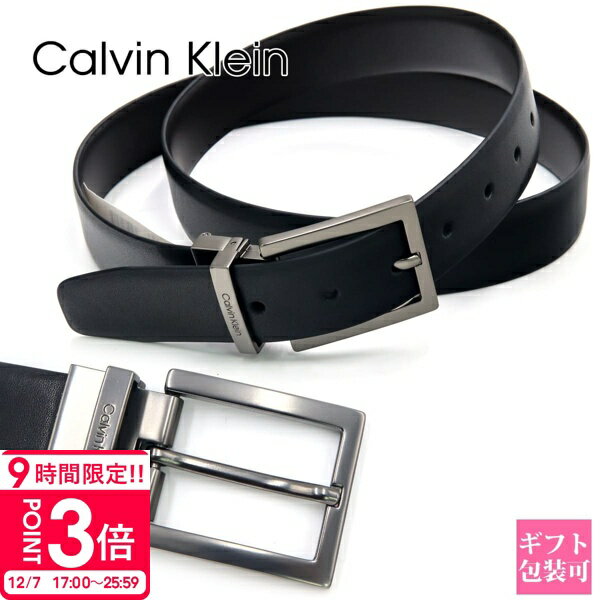 【P3倍】カルバンクライン ベルト メンズ 2025 Calvin Klein ベルト メンズ リバーシブル ブラック ブラウン 11ck020015 送料無料 おしゃれ 2025 誕生日プレゼント女性 プレゼント