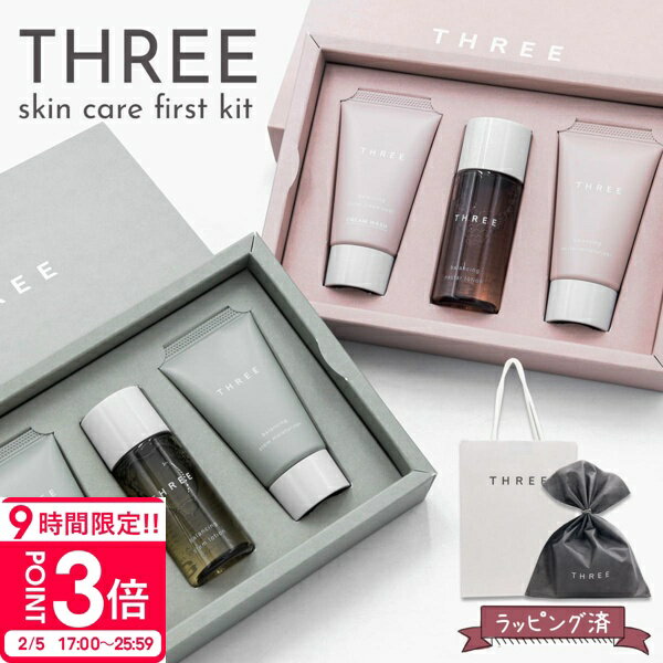 ��P3�ܡۡ���������£��ʪ�˺�Ŭ�� THREE ���꡼ �Х�󥷥󥰥��ƥ� �Х�󥷥󥰥ͥ����� �ե������ȥ��å� �����󥱥� 3�ܥ��å� ���٤�2������ ����...