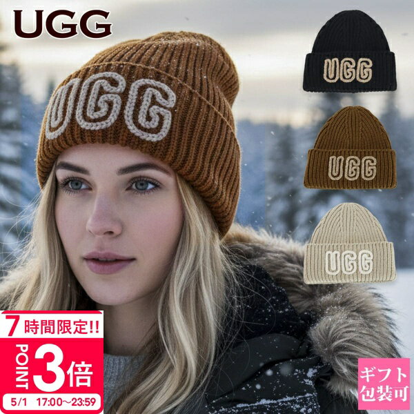 Rakuten - 【P3倍】UGG アグ ビーニー ニット帽 ビッグロゴ チャンキー クラフテッド リブ ビーニー U CHUNKY CRAFTED RIB BEANIE 102345 レディース 帽子 かぎ針編み クロシェットヤーン グラフィック UGGフォントロゴ