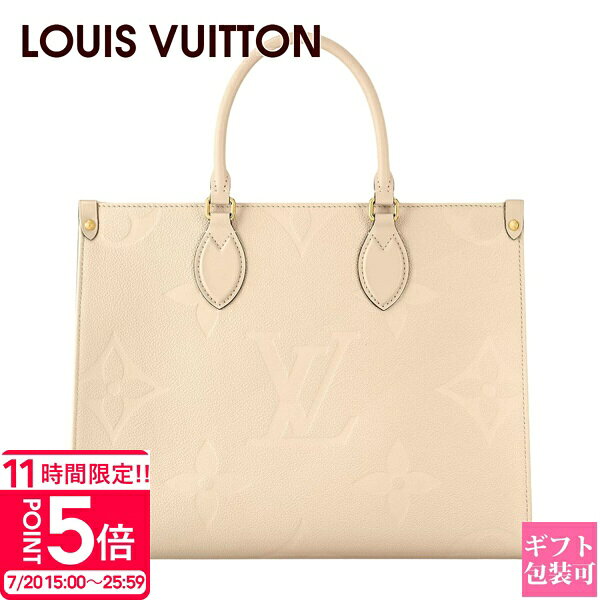 ルイヴィトン モノグラム バッグ レディース LOUIS VUITTON バッグ ハンドバッグ ショルダーバッグ モノグラム・アンプラント オンザゴー MM クレーム M46531 バッグ レディース 1泊 日帰り ルイヴィトン バッグ レディース 通販