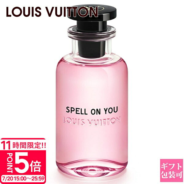 ルイヴィトン LOUIS VUITTON フレグランス 香水 スペル オン ユー SPELL ON YOU オードゥ パルファン 100ml LP0212 フレグランス 化粧品 ギフト プレゼント 新品 正規品 通販 2026 プレゼント