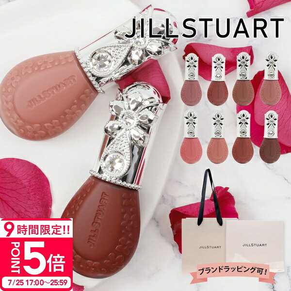 ジルスチュアート リップ ギフト JILL STUART Beauty ブルームドロップ リップ＆チーク シフォン 10ml ジルスチュアート ギフト ジルスチュアート 口紅 jillstuart リップ プレゼント 女性 誕生日プレゼント 女友達 新品 正規品