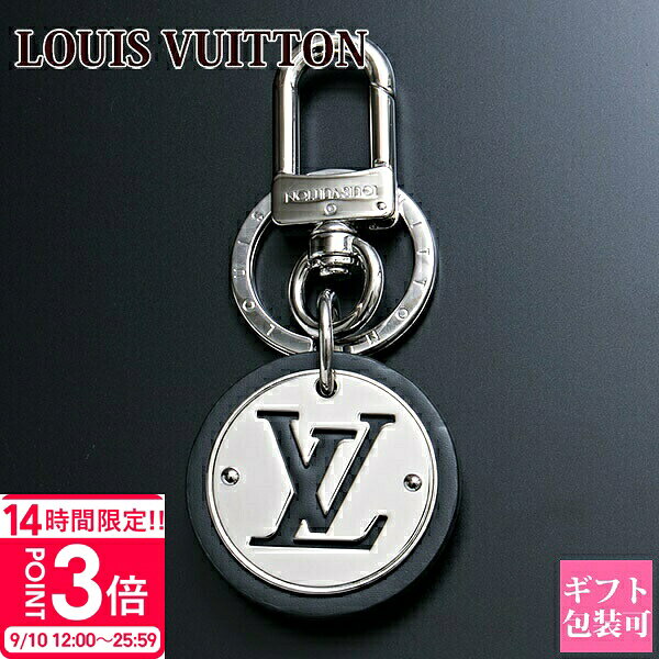 ルイヴィトン M01296 LVエンベロープ キーホルダー キーリング シルバー 楽天市場】ルイヴィトン（キーホルダー｜キーホルダー・キーケース