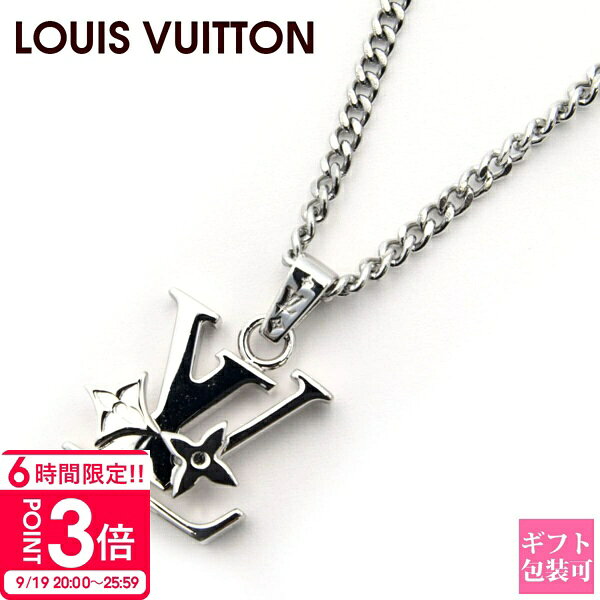 vuitton-1366.jpg