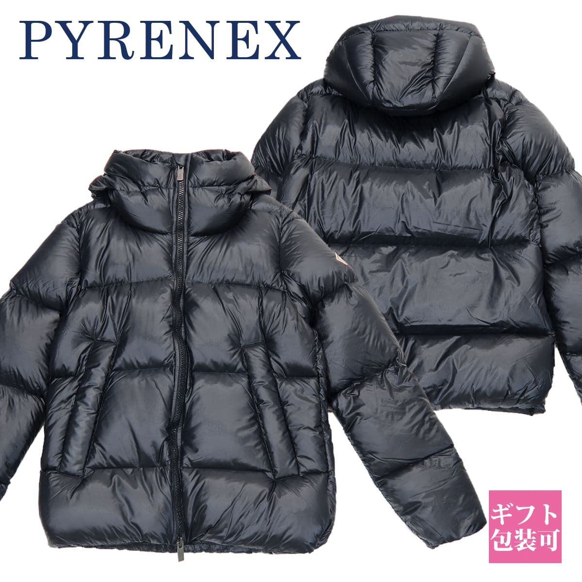 ピレネックス ダウン メンズ ピレネックス ダウン メンズ PYRENEX アウター ダウン ジャケット コート メンズ BARRY 2 HMU034 BLACK 0009 ピレネックス バリー ダウンコート メンズ 冬 アウター ダウン 新品 正規品 2023 父の日 プレゼント