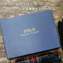  ラルフローレン RALPH LAUREN ギフト 正規品 ボックス ラッピング プレゼント 商品との同時購入専用 ボックスのみ販売 ギフト プレゼント