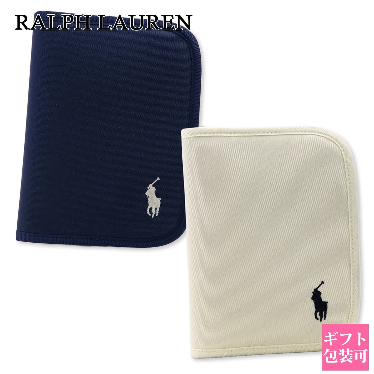 ラルフローレン 母子手帳ケース 出産祝い ロゴ 刺繍 POLO RALPH LAUREN 正規品 ポロ 母子手帳ケース マルチケース ラルフローレン 母子手帳ケース お薬手帳 ファスナー キャンバス ロゴ刺繍 ネイビー CWPOACCY9P20023 通販