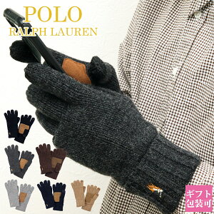 ラルフローレン 手袋 2025 ニット PC0494 RALPH LAURE 秋冬 グローブ プレゼント ラルフローレン 手袋 スマートフォン対応 POLO ポロ 彼氏 ラルフローレン 手袋 メンズ 誕生日プレゼント 男性 新品 正規品 通販 2025 プレゼント