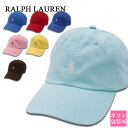 ラルフローレン キャップ メンズ 帽子 POLO RALPH LAUREN ポロ 帽子 メンズ レディース キャップ 211912843 誕生日プレゼント 女友達 友達 ラルフローレン キャップ 通販 2025 プレゼント