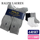 ポロ ラルフローレン 靴下 メンズ POLO RALPH LAUREN メンズ 靴下 ソックス 6足セット 10-13 (日本サイズ25〜30cm相当) 821...
