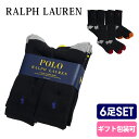 ポロ ラルフローレン 靴下 メンズ POLO RALPH LAUREN メンズ 靴下 ソックス ブラック 6足セット 10-13 (日本サイズ25〜30cm相当...
