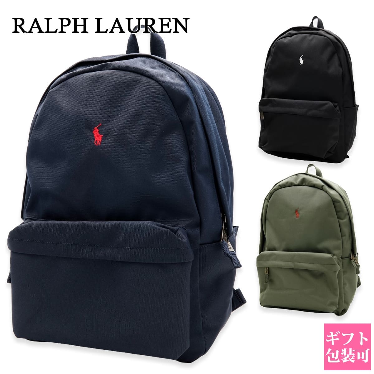 楽天市場】ラルフローレン リュック（カラーネイビー）（バックパック