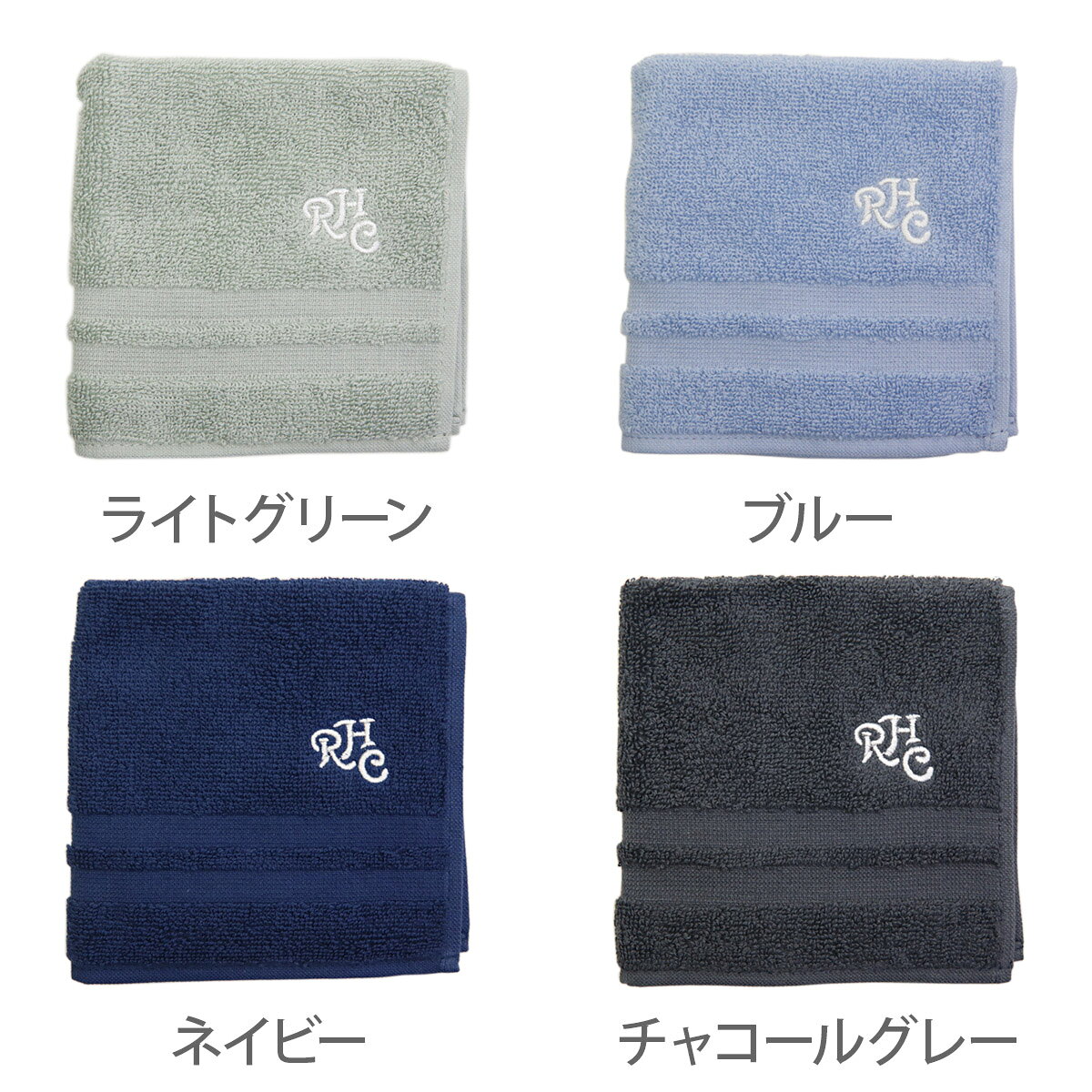 【P3倍】【名入れ刺繍】ロンハーマン ハンカチ 8色 正規品 Ron Herman タオルハン...