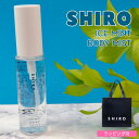 shiro アイスミント ボディミスト 50ml ボディ 正規品 ミスト スプレー 化粧品 シロ siro 2025年 夏 限定 通販 父の日 実用的