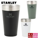 スタンレー マグ ボトル スタッキング 真空 マグボトル The Stacking Beer Pint 470ml 16oz 10-02282 重ねて収納 持ち運び ステンレス キャンプ アウトドア バーベキュー BBQ 新品 正規品 通販 2024 プレゼント 実用的 プレゼント スポーツドリンク対応 スポーツ飲料対応