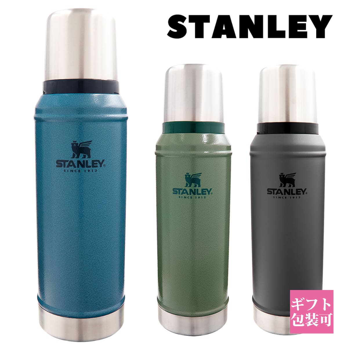 スタンレー 水筒 スポーツドリンク対応 0.94L (約1L) 大容量 正規品 クラシック STANLEY 正規品 真空ボトルマグボトル ステンレスボトル 保冷 保温 アウトドア CLASSIC VACUUM BOTTLE ギフト 通勤 通学 スタンレー 水筒 スポーツドリンク対応 通販 2024