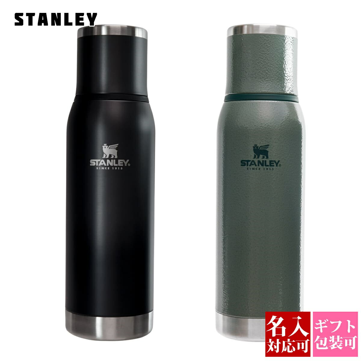 楽天市場】スタンレー 水筒 750mlの通販 楽天市場】スタンレー 水筒 750mlの通販
