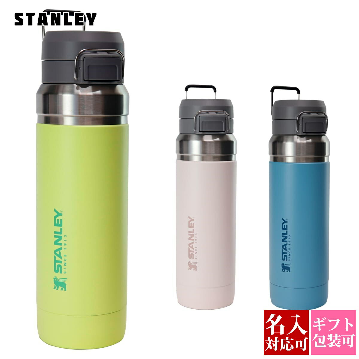 スタンレー 水筒 1L スタンレー ボトル STANLEY マグボトル クリック フリップ ゴー ボトル 10 09150 The Quick Flip GO Bottle 1060ml スタンレー 水筒 1L スタンレー ボトル 真空ボトル 通勤 通学 通販 2025のサムネイル