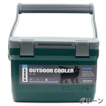 スタンレー クーラーボックス STANLEY アドベンチャークーラーボックス 6.6L Adventure Cooler 10-01622-060 保冷 シンプル アウトドア キャンプ ピクニック 登山 遠足 バーベキュー レジャー 運動会 通販