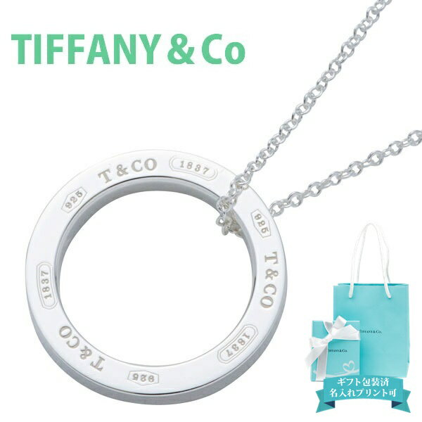 ティファニー ネックレス リング レディース シルバー 1837 サークル ペンダント ミディアム アクセサリー tiffany&co 25049179 ゴールド/ダイヤ/スマイルが人気 正規品 セール ブランド 新品 新作 2019年 ギフト プレゼント