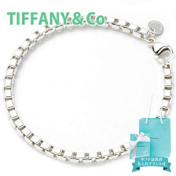 ティファニー ブレスレット バングル レディース ベネチアンチェーン アクセサリー シルバー sv925 12607083 tiffany&co 正規品 ギフト プレゼント セール シンプル ブランド 新品 新作 ギフト プレゼント