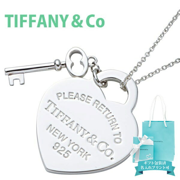 ティファニー ネックレス ハート レディース ペンダント アクセサリー リターントゥティファニー ハートキー シルバー tiffany co 26909686 ゴールド/ダイヤ/スマイルが人気 正規品 ブランド 新品 お返し 2024年 ギフト 誕生日プレゼント 通販 プレゼント