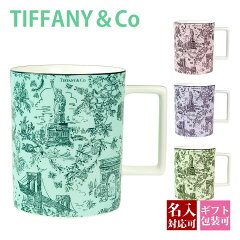 https://thumbnail.image.rakuten.co.jp/@0_mall/cavatina/cabinet/tiffany-01/tiffany-01/tiffany-020.jpg