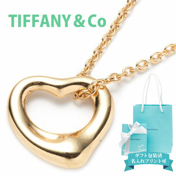 ティファニー ネックレス オープンハート 誕生日プレゼント 女性 tiffany&co ネックレス レディース ペンダント ミニ オープンハート スモール 1.1cm イエローゴールド 25152328 誕生日プレゼント 女性 ブランド 新品 2024年 誕生日プレゼント 彼女 女性