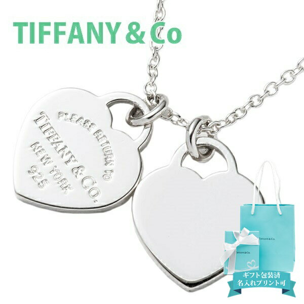 ティファニー ハートネックレス（レディース） ティファニー tiffany&co ネックレス レディース 女性用 ペンダント アクセサリー リターン ダブル トゥー ハート リターントゥハート ダブルハート シルバー 22309307 正規品 ブランド 新品 2024年 ギフト 誕生日プレゼント 通販 ギフト プレゼント