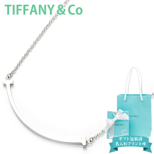 ティファニー スマイル ネックレス レディース シンプル ティファニー Tスマイル ティースマイル tiffany&co ミニ 18K ホワイト ゴールド 35189424 正規品 シンプル ブランド 新品 2024年 ギフト 誕生日プレゼント 通販 ギフト プレゼント