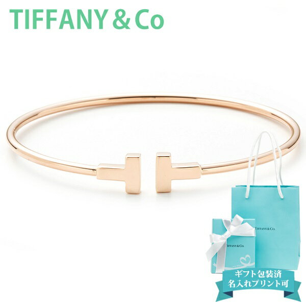 ティファニー tiffany&co ブレスレット バングル レディース ティファニーT ナロー ワイヤー ブレスレット スモール ローズゴールド 33419643 正規品 シンプル ブランド 新品 2024年 ギフト 誕生日プレゼント 通販 ギフト プレゼント