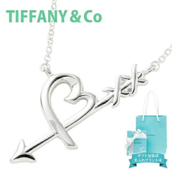 ティファニー ネックレス ハート 誕生日プレゼント 女性 TIFFANY＆Co. レディース 正規品 ペンダント パロマピカソ ラビングハート アローアローペンダント シルバー 36343206 誕生日プレゼント 女性 ブランド 新品 2024年 ギフト 誕生日プレゼント 通販