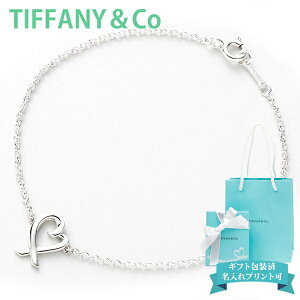 ティファニー TIFFANY＆Co. ブレスレット レディース アクセサリー 正規品 パロマ・ピカソ ラビング ハート ミディアム 7in シルバー 33645511 ブランド 新品 2023年 ギフト 誕生日プレゼント 通販 ギフト プレゼント