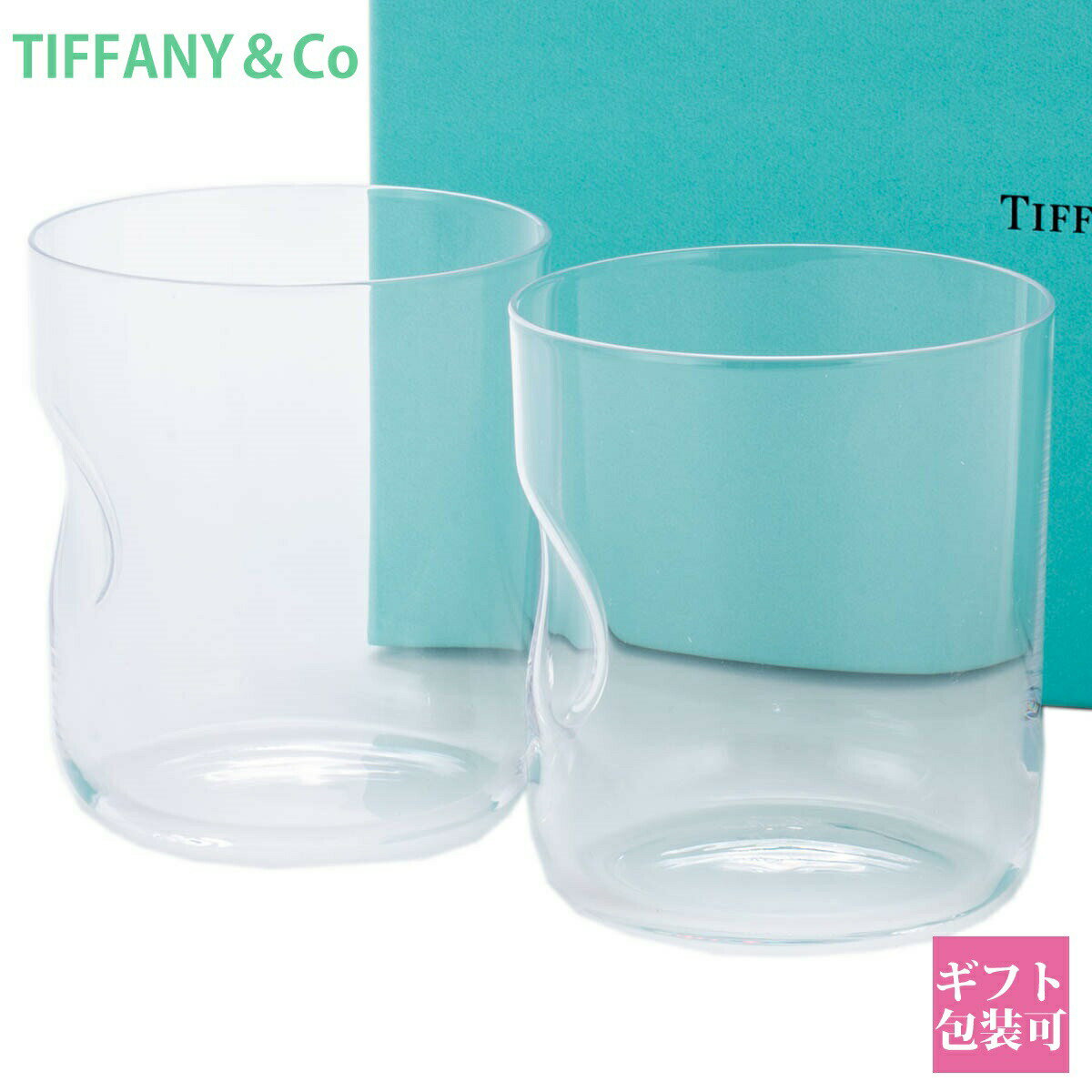 ティファニー 食器 ペア グラス ギフト 正規品 セット 結婚祝い 贈り物 おしゃれ tiffany&co お祝い シンプル プレゼント ブランド 新品 2024年 実用的 通販 ギフト プレゼント