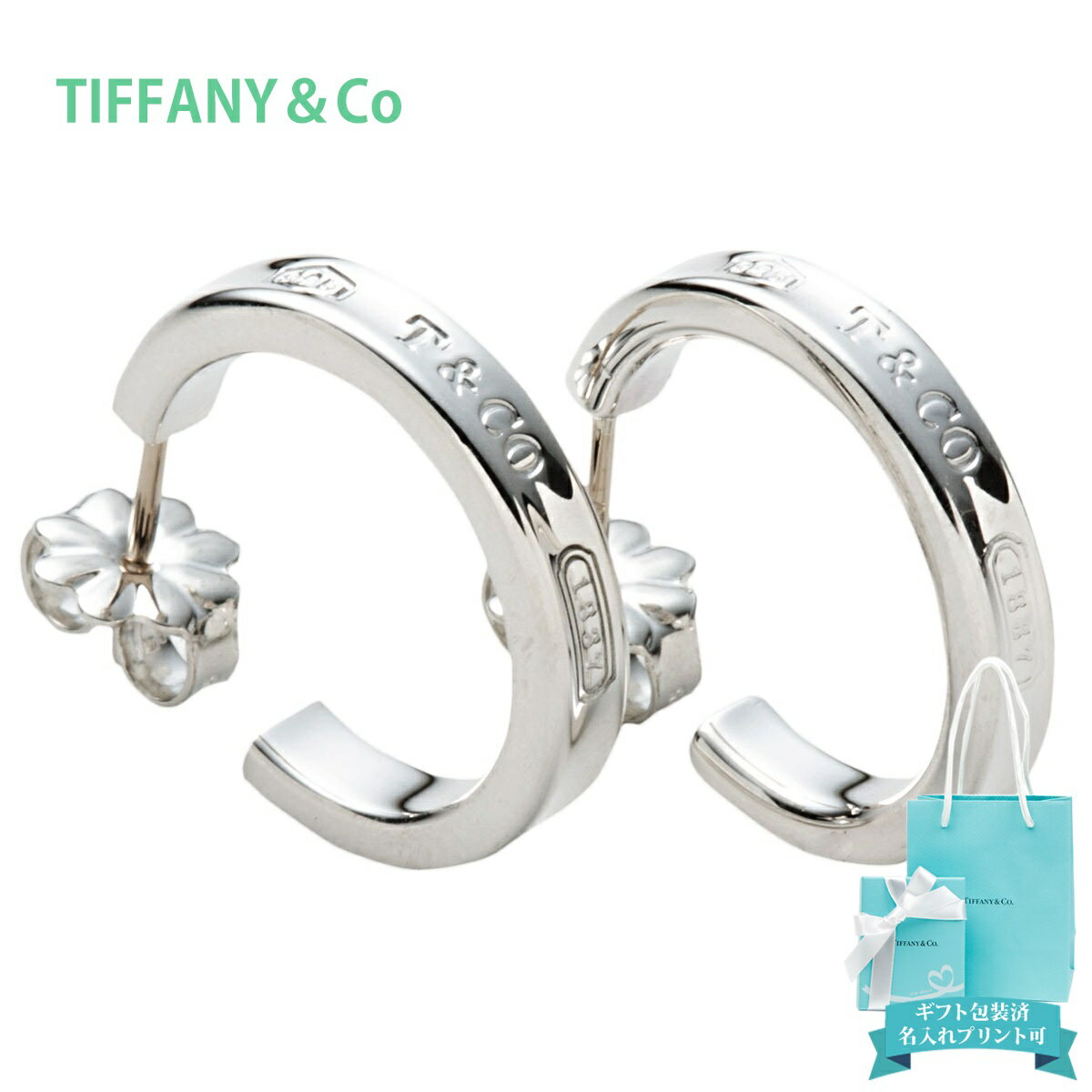 ティファニー ピアス（レディース） ティファニー ピアス レディース ナローフープ TIFFANY&Co. スターリングシルバー シルバー シルバー 25225732 NARROW HOOP　ブランド ギフト 新品 正規品 通販 2024 ギフト プレゼント