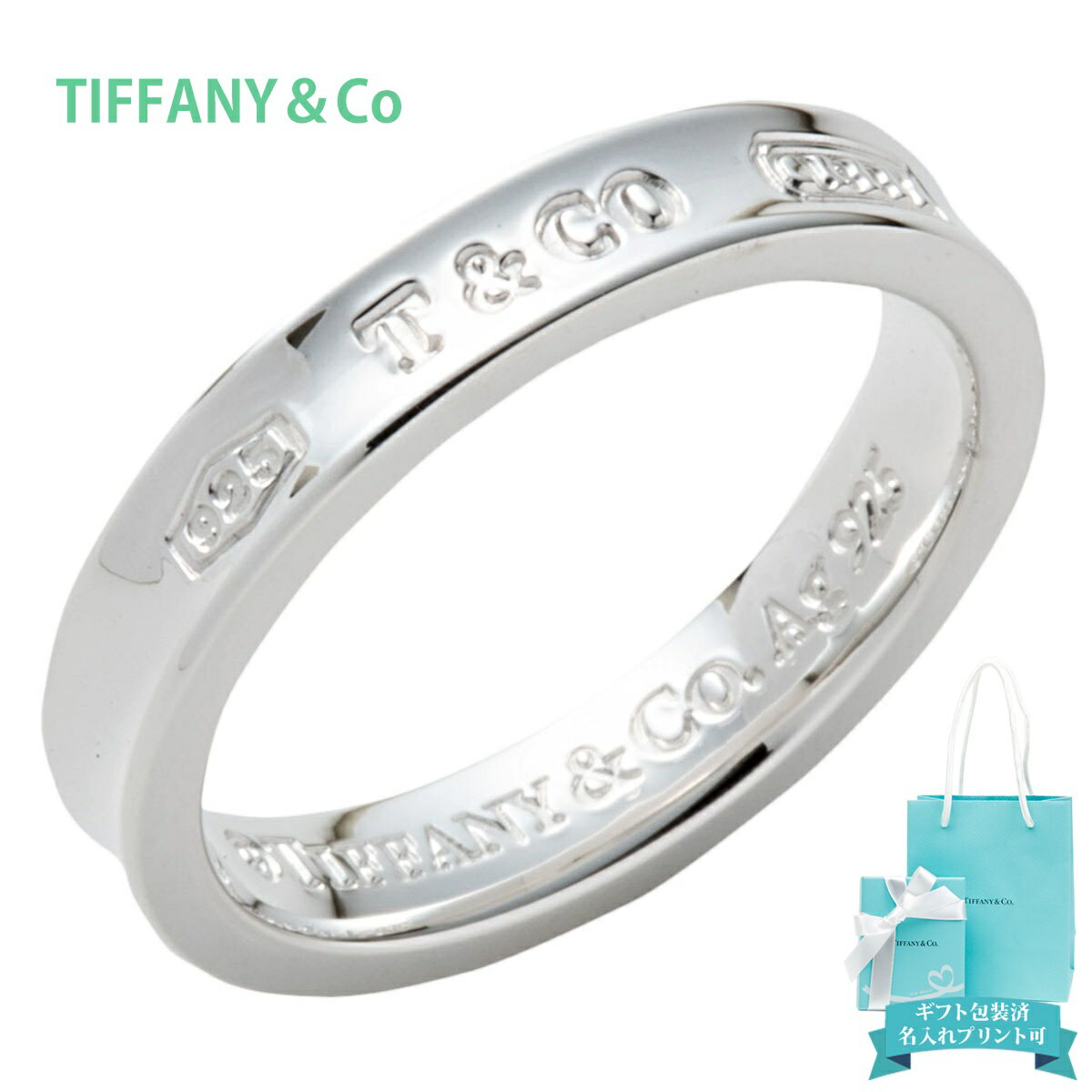 ティファニー 指輪 誕生日プレゼント 彼女 女性 TIFFANY Co リング ナローベーシックリング SS シルバー 12サイズ ブランド ギフト 新品 正規品 誕生日プレゼント 彼女 女性 かわいい シンプル プレゼント 通販 2024 ティファニー 指輪 ギフト プレゼント 女性