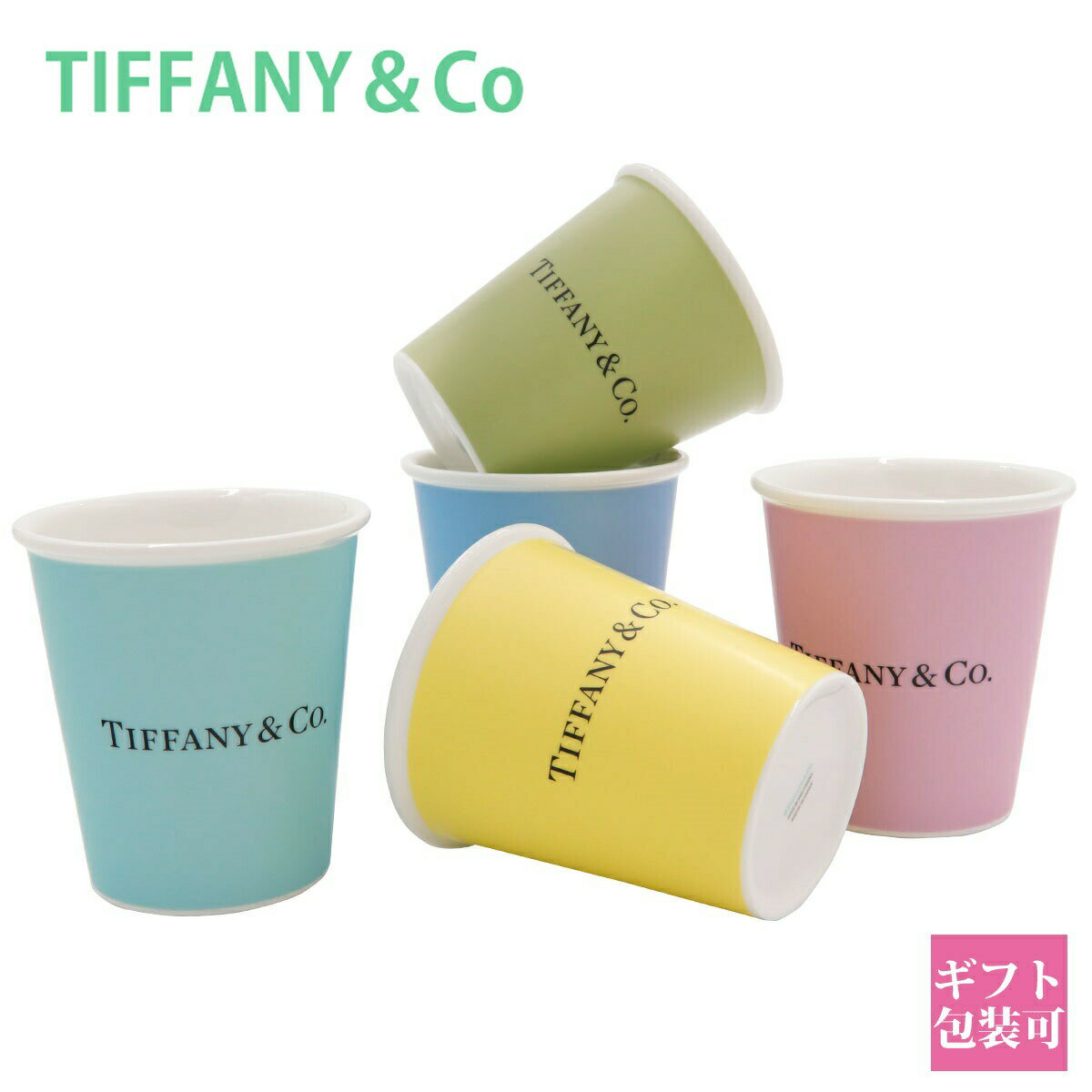 ティファニー ティファニー 食器 カップ コップ コーヒー 正規品 Tiffany.co カップ エブリデイ オブジェクト コーヒーカップ ボーンチャイナ 5個セット コーヒーカップ 新品 新作 プレゼント ギフト ブランド プレゼント