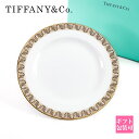 ティファニー 食器 結婚祝い 食器 TIFFANY&Co 食器 プレート 皿 T トゥルー ブレッド & バター プレート グリーン/ゴールドペイント 7324...