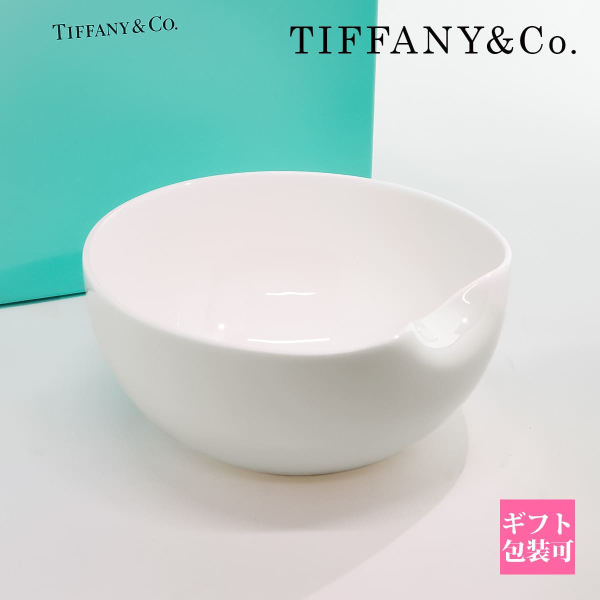 ティファニー 食器 結婚祝い 食器 TIFFANY＆Co 食器 皿 エルサ・ペレッティ サム プリント ボウル ホワイト 60392854 ボウル 誕生日プレゼント 女性 内祝い お返し 通販 2024