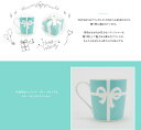 【名入れ】結婚祝い ティファニー tiffany&co ブルーボックス マグカップ ブルーリボン ボックス ペア 高級 225ml おしゃれ 食器 メンズ レディース 贈り物 刻印 通販 正規品 おしゃれ かわいい ギフト 誕生日 通販 プレゼント 3