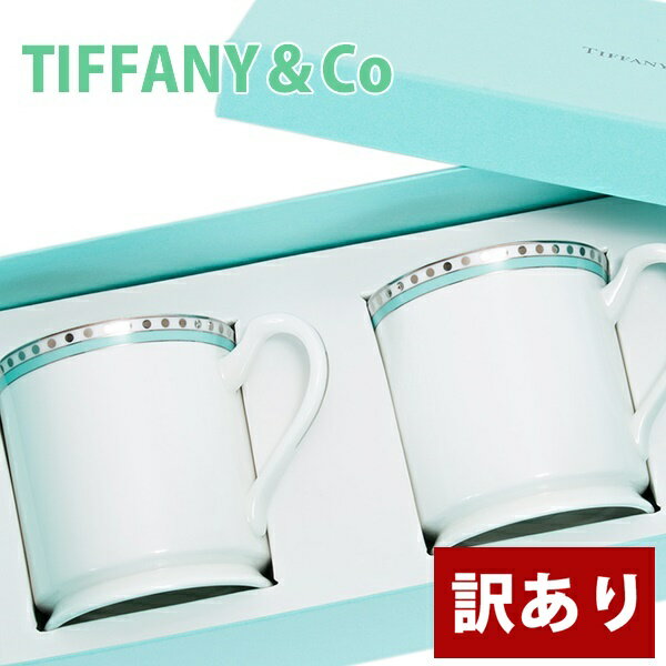 【訳アリ・返品不可】 ティファニー tiffany&co マグカップ ペアマグカップ 正規品 プラチナ ブルー バンド マグカップ ボーンチャイナ 食器 ブランド 新品 実用的 通販プレゼント ギフト プレゼント