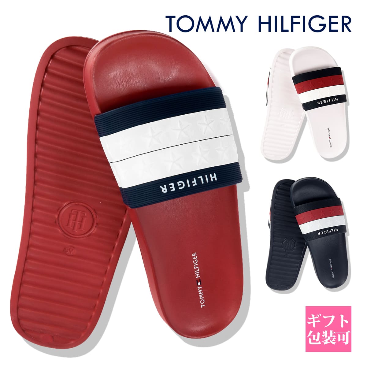 サンダル メンズ トミーヒルフィガー 正規品 スポーツサンダルTOMMY HILFIGER サンダル レディース靴 サンダル フラッグ ロゴ シャワーサンダル ビーチサンダル tw DULCE 通販 プレゼント ギフト 実用的 プレゼント