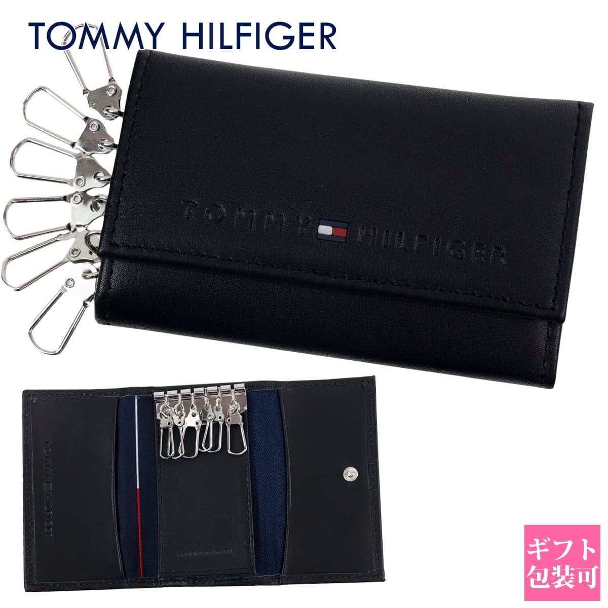 トミーヒルフィガー キーケース（レディース） トミーヒルフィガー メンズ キーケース レザー 本革 TOMMY HILFIGER キーケース メンズ 6連 ブラック 31TL17X005 001 誕生日プレゼント 男性 就職祝い 革小物 おしゃれ 正規品 通販 2024 父の日 プレゼント