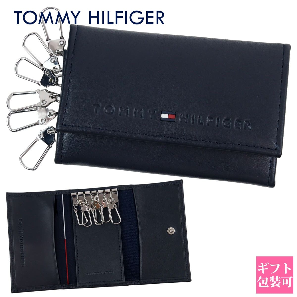 トミー ヒルフィガー キーケース トミーヒルフィガー メンズ キーケース TOMMY HILFIGER キーケース メンズ 6連 ネイビー 31TL17X005 400 レザー 本革 誕生日プレゼント 男性 就職祝い ブランド 革小物 おしゃれ 通販 2024