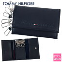 トミーヒルフィガー メンズ キーケース TOMMY HILFIGER キーケース メンズ 6連 ネイビー 31TL17X005 400 レザー 本革 誕生日プレゼント 男性 就職祝い ブランド 革小物 おしゃれ 通販 2024