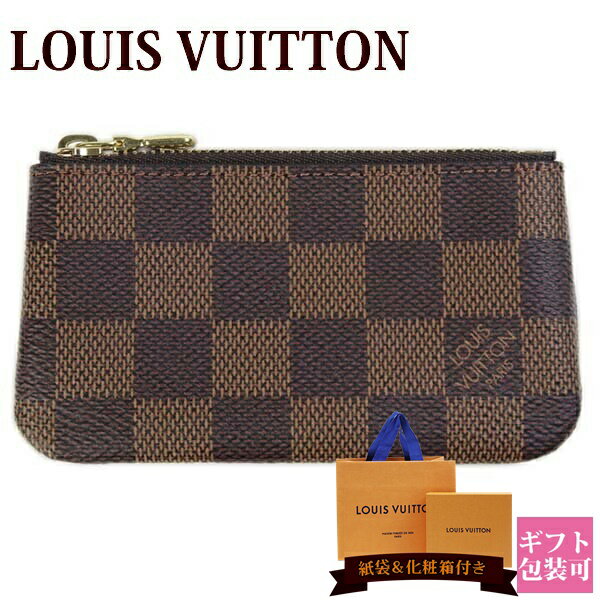  ルイヴィトン コインケース ヴィトン 財布 ポシェットクレ レディース メンズ キーケース ダミエ エベヌ N62658 LOUIS VUITTON ルイ・ヴィトン 新品 正規品 ギフト 2024年 通販 ルイビトン ビトン プレゼント 父の日 プレゼント