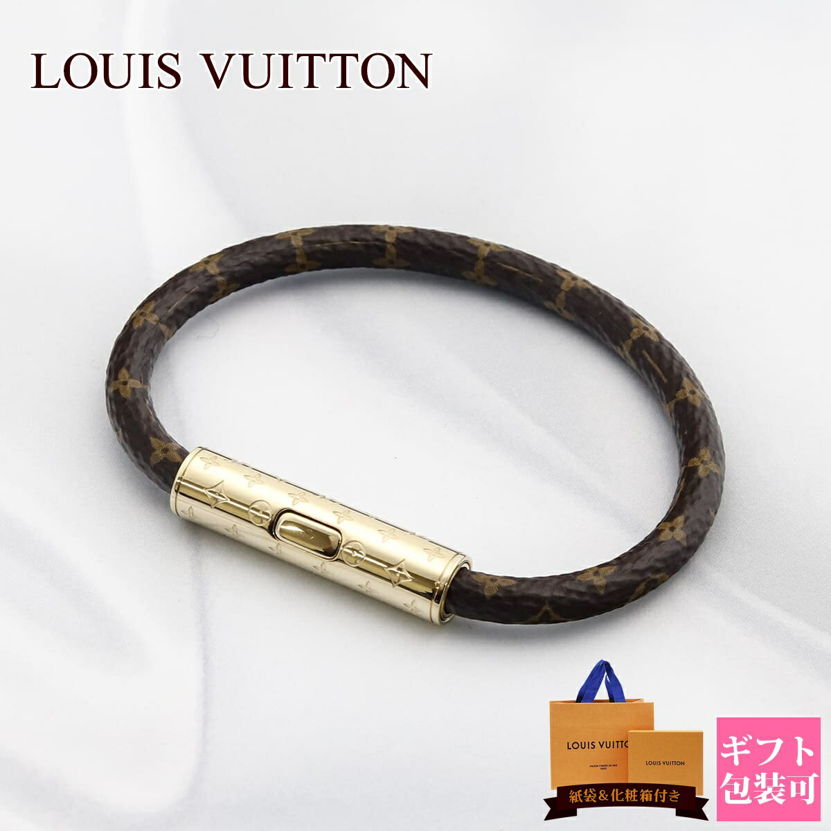 ルイヴィトン ブレスレット モノグラム ゴールド ブラスレ 正規品 LV コンフィデンシャル M8274F LOUIS VUITTON ルイビトン アクセサリー プレゼント 2024 通販 ルイビトン ビトン ギフト プレゼント